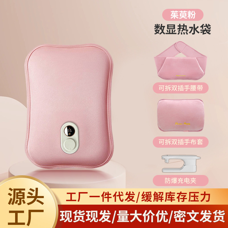 充电热水袋一件代发暖宝宝冬季毛绒加厚暖被窝暖腰大号加长暖水袋|undefined