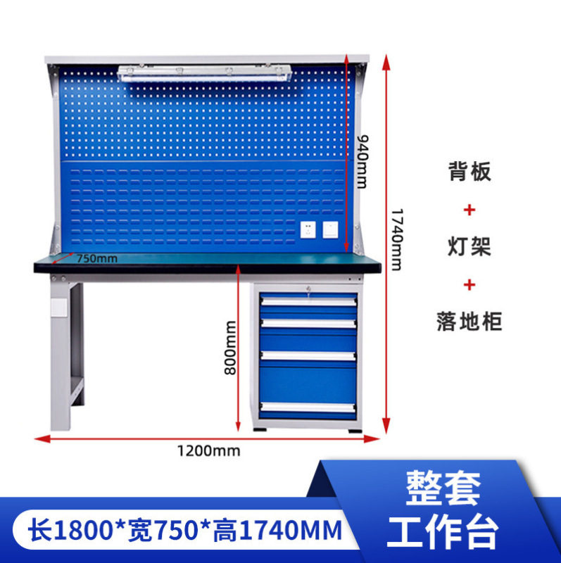 鋼製作業台重クランプ作業台静電気防止工具テーブル実験模型現場ランプ付き操作検査テーブル|undefined