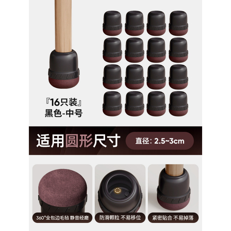 silla silenciosa almohadilla de pies cubierta de protección de mesa y silla antideslizante almohadilla de pierna de mesa resistente al desgaste cubierta de pierna de mesa cubierta de protección de pierna de calzado cubierta de pierna