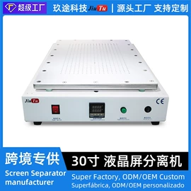 其他电子制造;热压机;气动打磨机