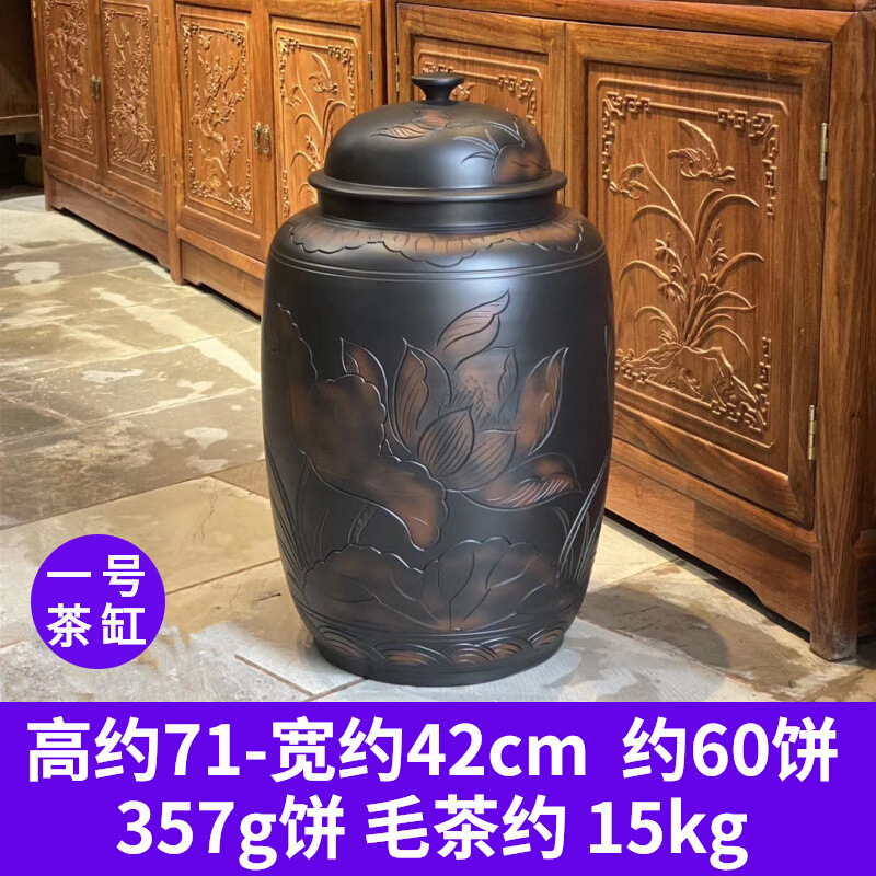 雲南建水紫陶茶缶密封セラミック茶缶大容量紫砂茶缶大型水缶米缶Chu Hang|undefined