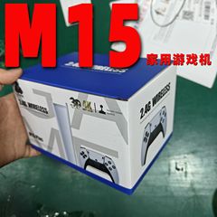 M15游戏机高清无线2.4G电视游戏机街机双人对打手柄家用游戏机