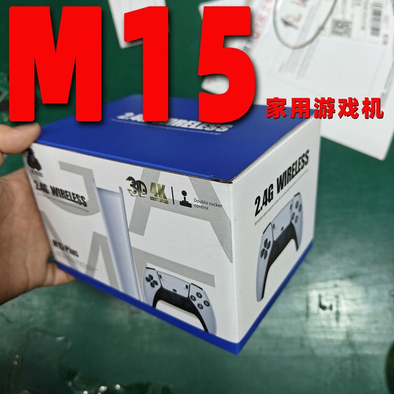 M15游戏机高清无线2.4G电视游戏机街机双人对打手柄家用游戏机|undefined