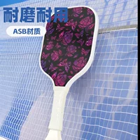 Трансграничная бабочка с розовым принтом Пик ракетка дамы pickleball оснащение ASB пластиковый выстрел