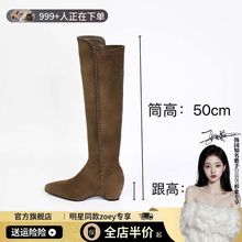 真皮宽筒显瘦及膝靴女2025新款内复古美拉德显腿直长靴时装靴