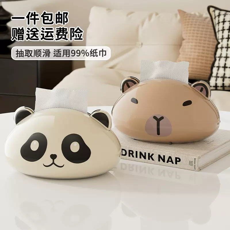 桌面纸巾盒家用简约高级感客厅餐巾纸盒多功能创意摆件车载抽纸盒