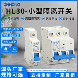 微型断路器;漏电断路器;浪涌保护器