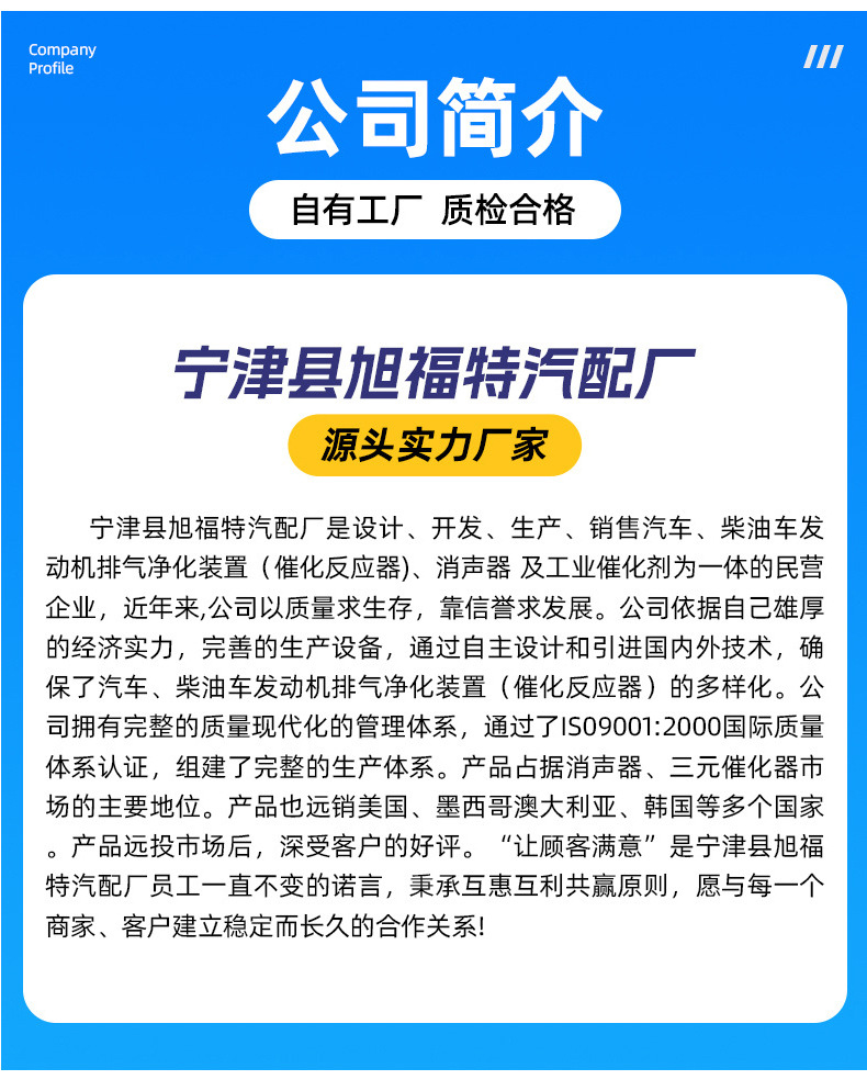 Factory direct supply of automobile exhaust purifier ternary purification system exhaust filtration suitable for Nissan ternary catalyst