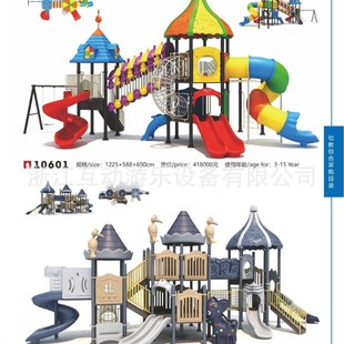 Kindergarten large small doctor slide outdoor community children's park outdoor swing slide combination amusement set zb