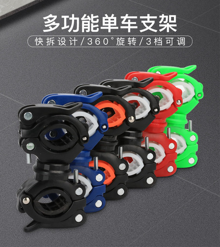 Light Bracket Bike Headlight Lamp Mount Fixing Bracket Bike Clamp Mountain Bike Riding Equipment Accessories
