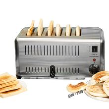 肉夾饃加熱機多士爐商用烤面包機烤爐4片6片吐司機方包自助早餐機