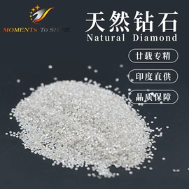 宝石工艺品;戒指;钻石其他饰品