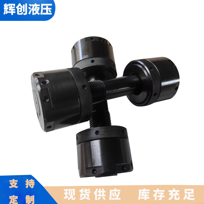 采煤机液压螺母  源头厂家 矿用采煤机液压锁紧 紧固 螺母