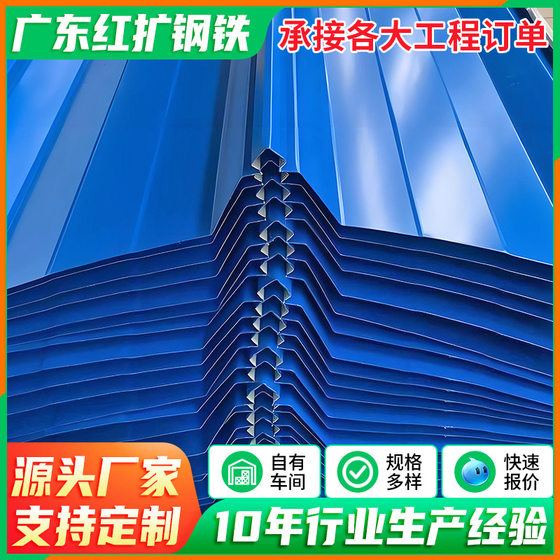 Foshan wholesale color steel tile factory roof tin tile waterproof high temperature resistant color steel plate 840 color steel tile