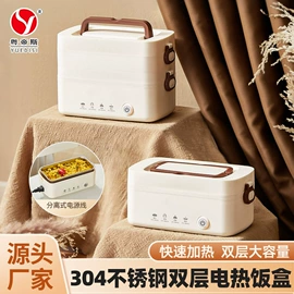 电火锅;保鲜盒、饭盒;马克杯