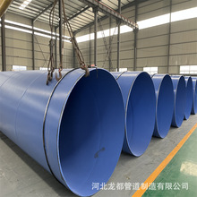 內外EP鋼管 塗塑焊接鋼管 環氧樹脂塗塑鋼管 大口徑塗塑鋼管