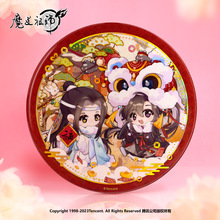 南漫社 魔道祖师【天天快乐】新年系列 悬挂立牌徽章组合烫金票根