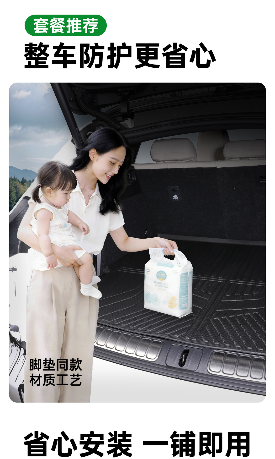 Bausch & Lomb Tpe Car Floor Mats Suitable for Ford Mondeo Evos, Focus, Escape, Edge, Explorer