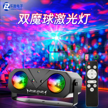 LED激光双头魔球灯聚会灯星空海洋波投影仪三合一迪斯科DJ舞台灯