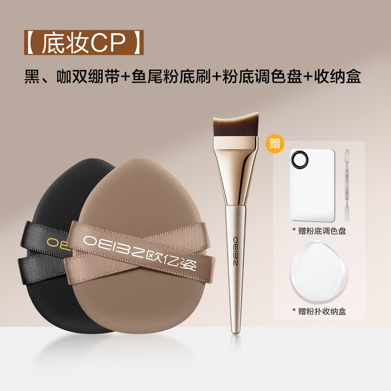 ダブル包帯パウダーパフエアクッションリキッドファンデーション専用ウェット＆ドライBBクリームスーパーソフトノンイーティングパウダーメイクアップビューティーエッグ|undefined