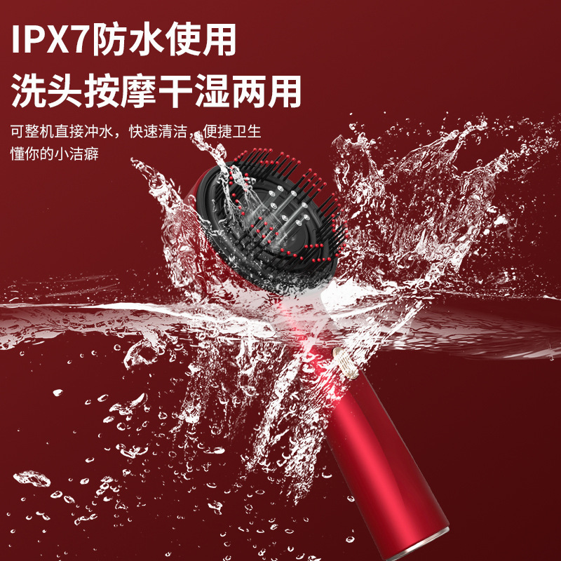 防水红光导液电动按摩梳家用头皮上药防脱护发养发揉捏按摩梳批发|undefined