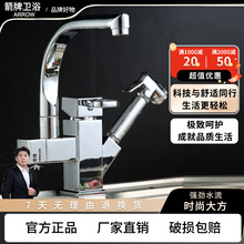 ��?�ƙC����ȫ�~����ʽ�N��ˮ���^���ϴ���ˮ��ϴ���������f��