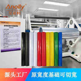 61厘米彩色电脑刻字纸PVC不干胶自粘即时贴墙面装饰材料工厂批发