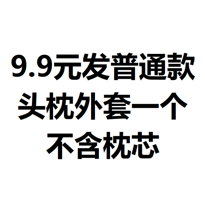クロスボーダー事務室u型昼寝枕神器多機能学生は寝ています。|undefined
