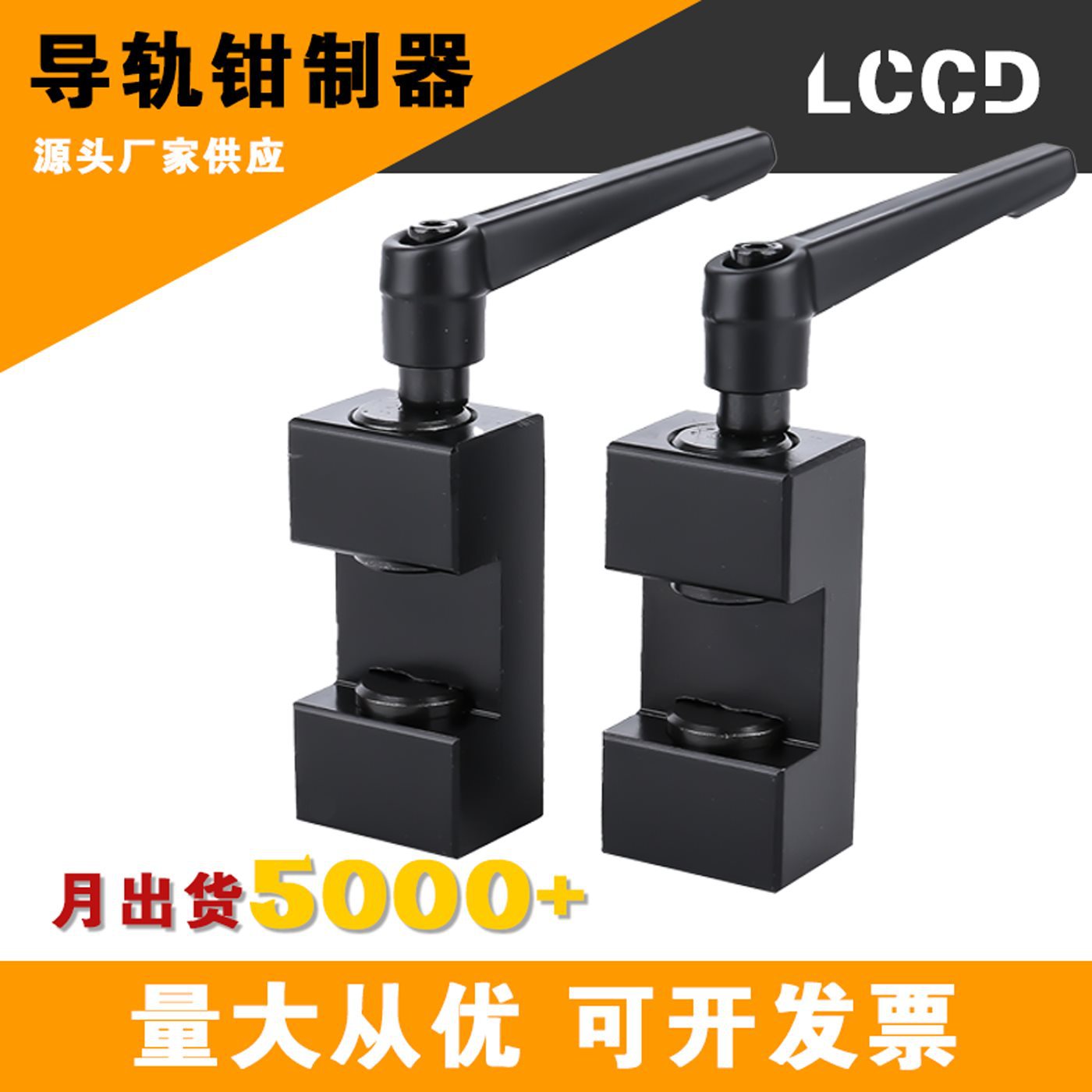 直线导轨钳制器夹紧锁滑块限位器FF1501/FF2001/FF2501/3001/4501