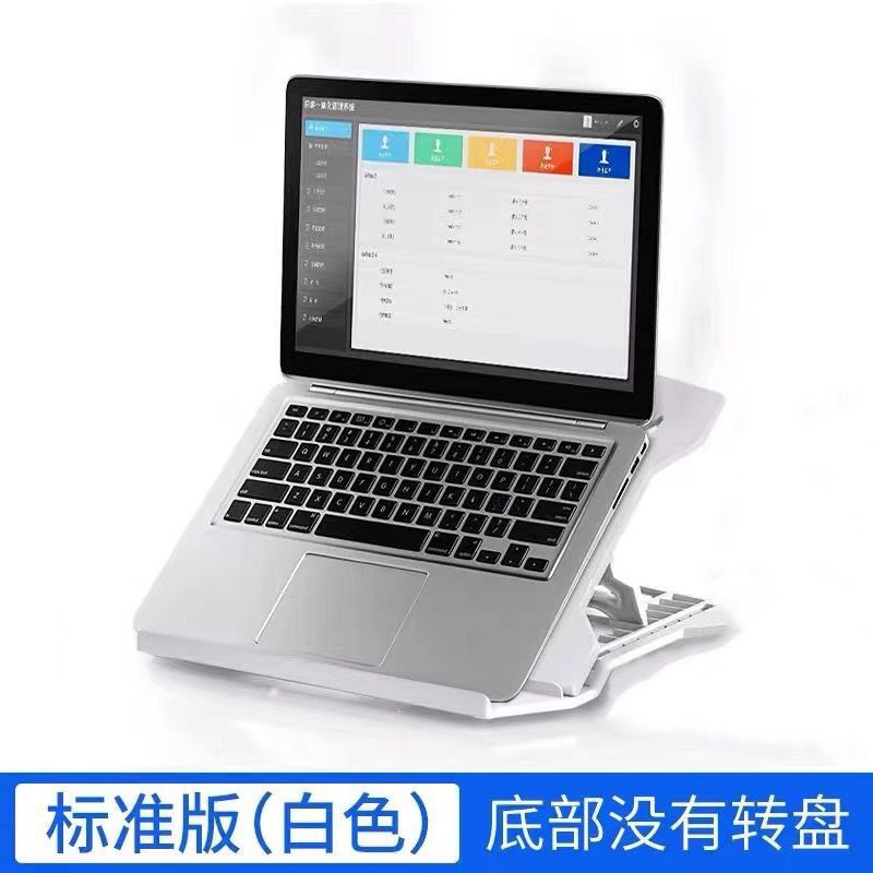 Soporte del ordenador portátil tableta plegable de elevación expansión pila traje ABS pantalla cerebro negocios plata negro N2 plástico