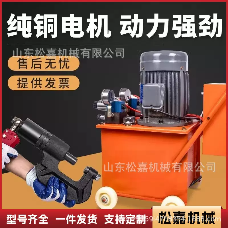 电动液压铆钉钳折叠桌椅露营支架铆接机角铁钢板铁铝全自动铆钉机