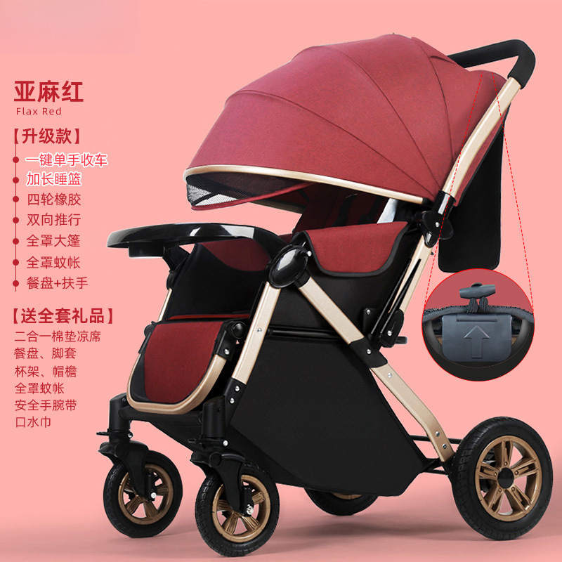 Cochecito de bebé con vista alta, cochecito de bebé ligero y plegable tipo paraguas, cochecito de bebé bidireccional, cochecito con amortiguación, se puede sentar y acostar