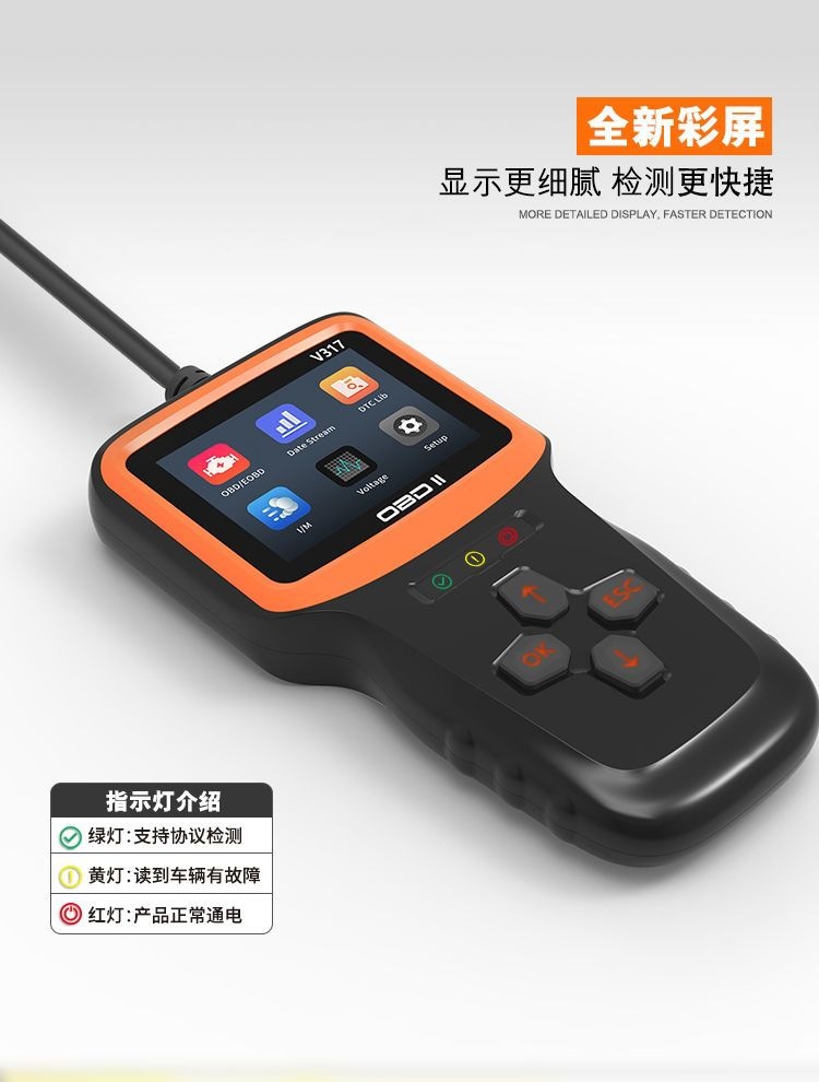 Car diagnostic tool, OBD diagnostic tool, fault scanner, fault code clearing, engine fault clearing, for use in vehicles