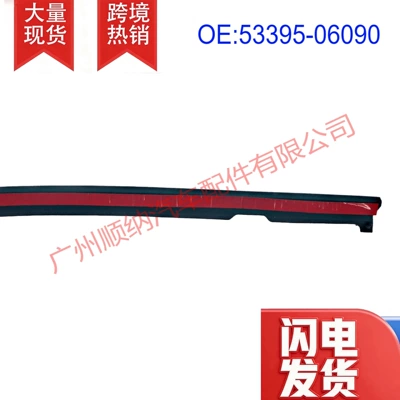 grille rubber strip, Vehicle Sealing Strip
