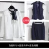 Navy blue) vest + skirt + long-sleeved white shirt 102 yuan