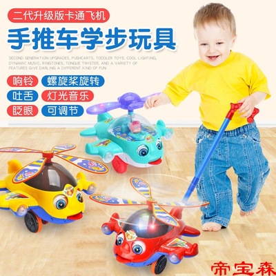 儿童推推乐玩具学步车手推车一岁宝宝玩具飞机1-3岁小推车批发|ms