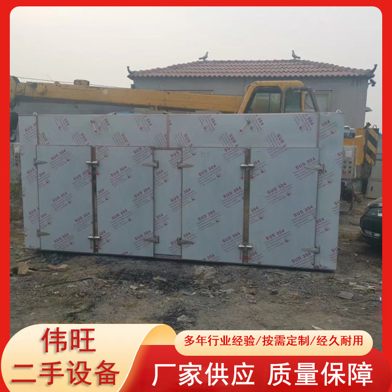 二手15平方立方电加热不锈钢烘箱九成新双门四车烘箱2门2车96盘烘