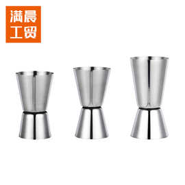 定制不锈钢量杯吧台量杯盎司杯酒吧双头量酒器大中小三款logo可印