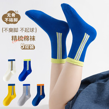 ��ͯ�m����Ͳ�mA����m͸����ͯŮͯ�д�ͯ�Q�l�y�W���\�ӳ����m