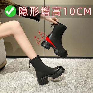 Thick bottom fried street height increasing short boots thin boots women's autumn and winter new 10cm small elastic British style Martin boots