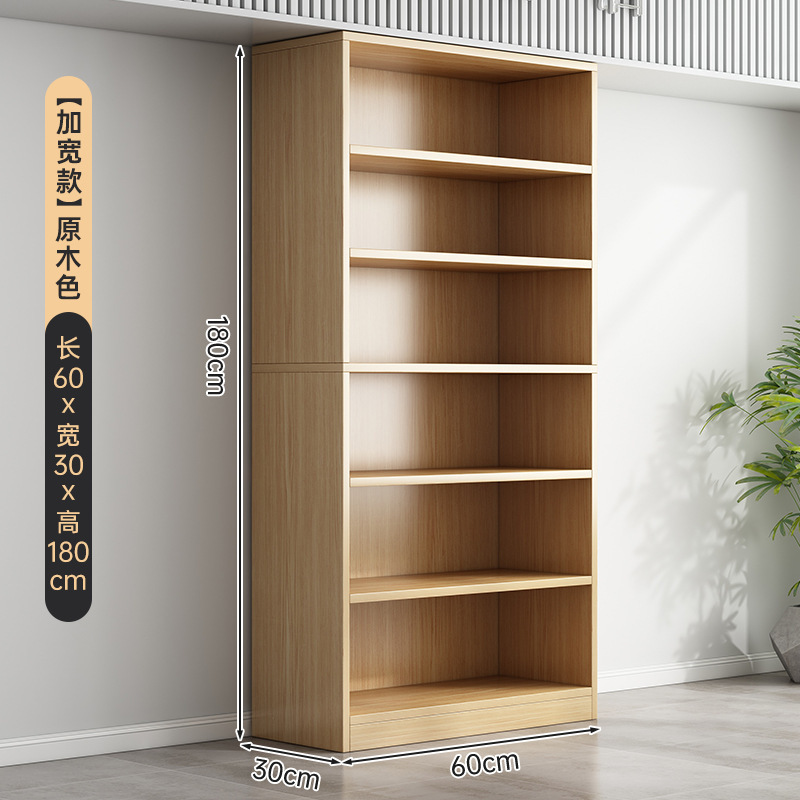 书柜整面墙落地靠墙简易胡桃木储物柜收纳家用多层放书书架置物架|undefined