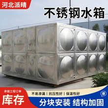 304不锈钢水箱厂家大型组合式不锈钢消防保温水箱焊接式加厚水箱