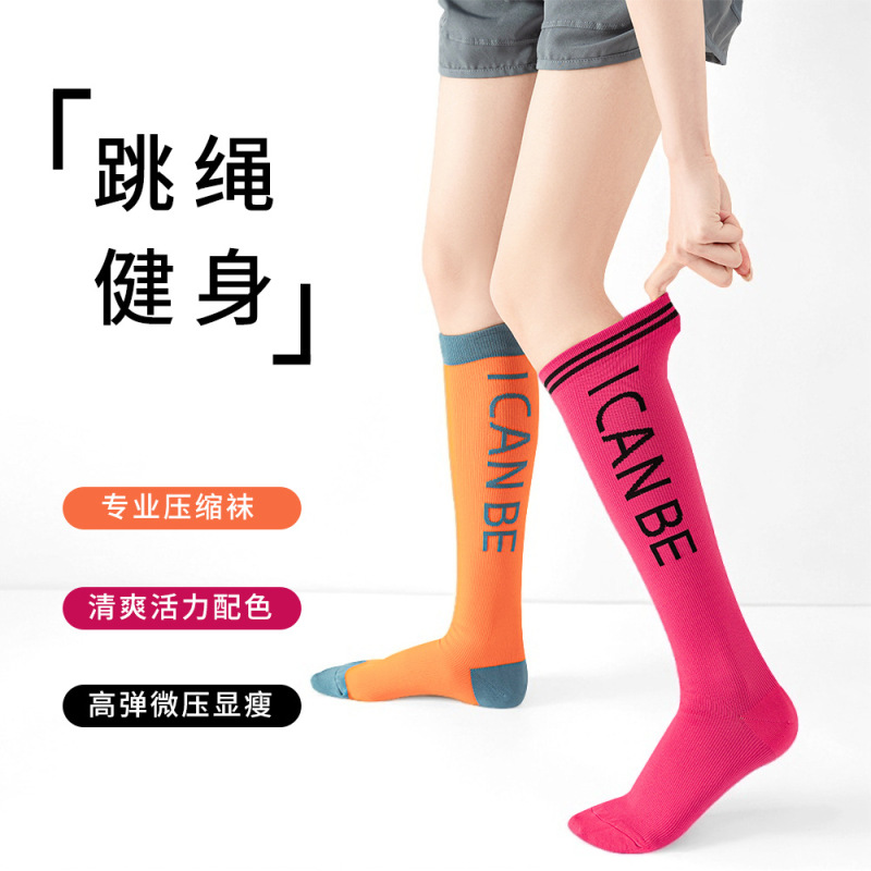 Maxx Sports Compression Socks for Women, Summer Running and Jump Rope Calf Socks, Fashionable Casual Long Compression Socks Wholesale