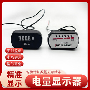 늄�܇�����������@ʾ��36v48V60V��ˮ��������@ʾ��