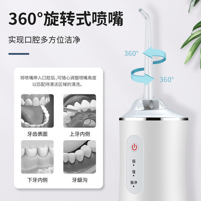 家庭用歯洗浄器、歯のクリーナー、口腔ケア、水圧式携帯型電動歯洗浄器|undefined
