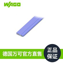 ��Ʒ��WAGO�f�ɹٷ�ֱ�۹��Sֱ�N��̖897-261
