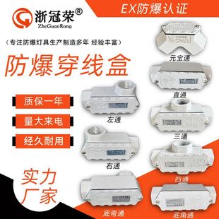 ��ژs�����^����BHC6����ͨ�^���еV��DN20���T�X�Ͻ����������