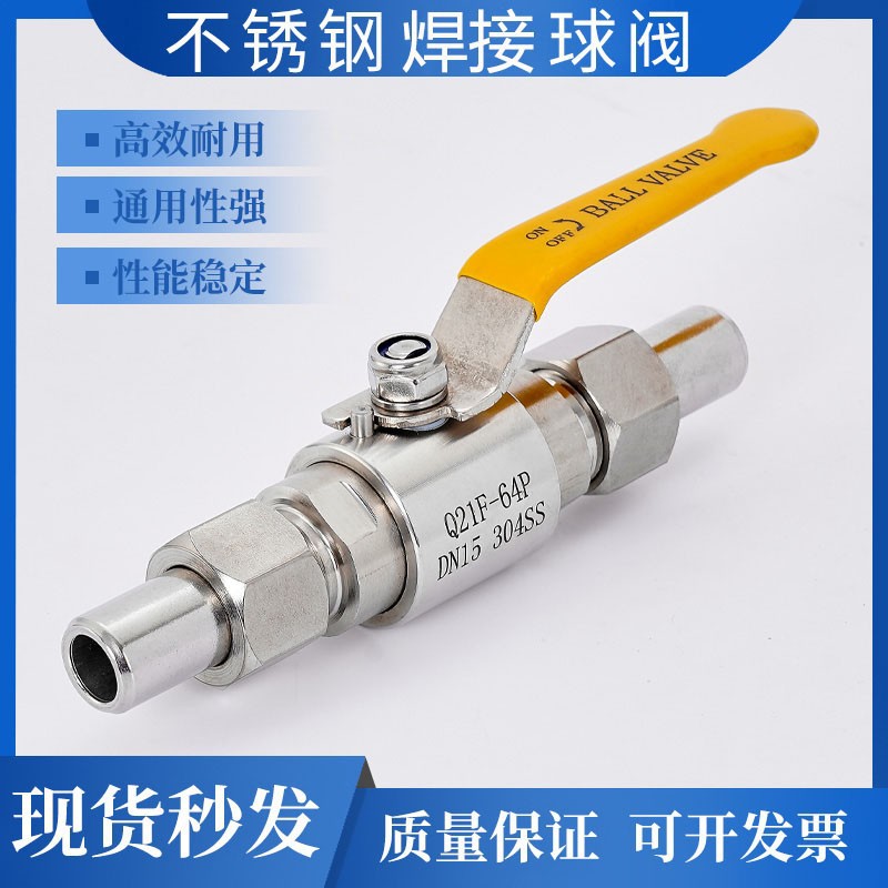 304/316����ֺ���ʽ��Դ��Q21F/Q21SA-64P�����ƻ�ӶԺ���