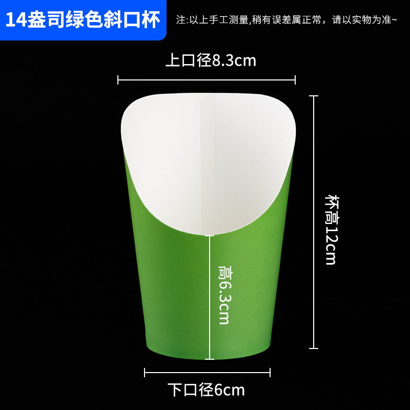 Vasos de papel kraft engrosados con boca inclinada, pedido mínimo de 100 unidades, vasos desechables para alimentos cocinados, vasos para gofres de huevo, vasos para helado y papas fritas. image 20