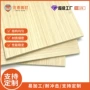 实木三合板三夹板包装板